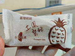 -金姐台湾菜(珠江路店)