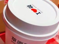 蒙古酸奶-西贝(宁波天一国购店)