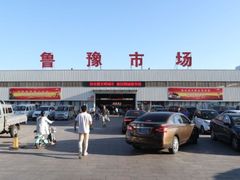 -渡海小渔村.老辈日照菜