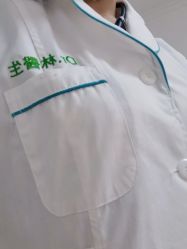 -Dr.林醫生产后修复·超级店(南京江宁同曦店)
