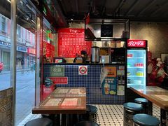 -肥汁米蘭香港米线(宁波路总店)