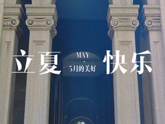 -古德寺