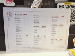菜单-奈雪的茶(观前街店)