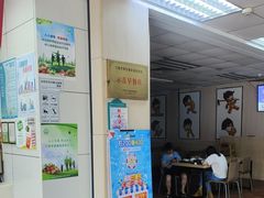 -真功夫(联丰店)