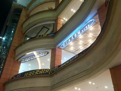 -宝龙广场(福州台江店)