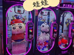 -酷洛小镇(步步高新天地购物广场店)