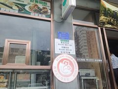 -护国寺小吃店(红莲南路店)