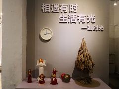 -漫时光艺术生活馆