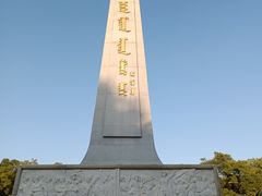 -青城公园