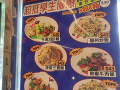 -新记美食(关闸店)