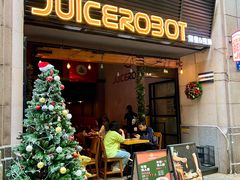 -JuiceRobot·手工意大利面&汉堡精酿(珠江新城店)