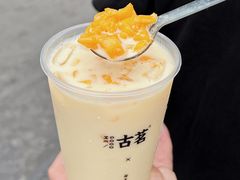 -古茗(吉祥北街店)
