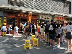 门面-荔林食店(西华路店)