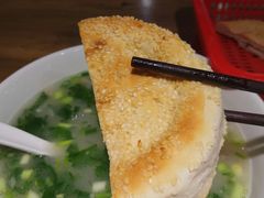 -祥盛隆羊汤馆(芙蓉店)
