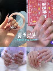 -四季·予你日式美甲美睫Nail