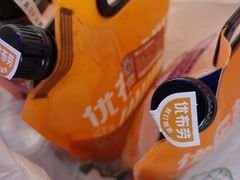 -优布劳精酿酒馆(富力又一城店)