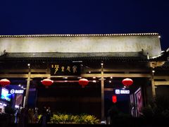 -婺源梦里老家大型山水实景演出