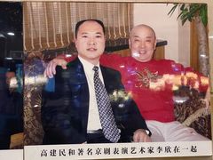 -高建民酒楼(红旗大街店)