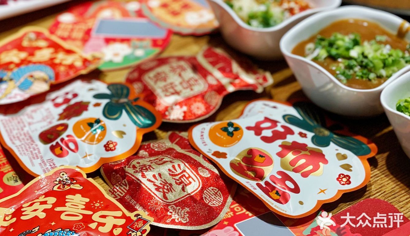 吃潮汕牛肉火锅还有六款开工小礼物  | 你没听错