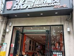 -仲盛世界商城