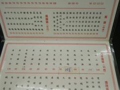 菜单-香港蓮香樓(中環店)