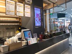-YO!TEA有茶(坂田佳华领汇店)