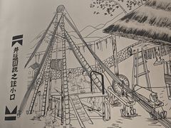 -关东小院(瀛海环宇坊店)