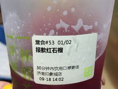 -奈雪的茶(印象城店)