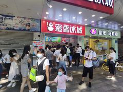 -海港城购物中心