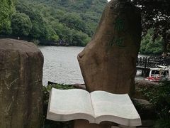 -白马涧龙池景区