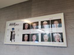 -Yestar艺星医疗美容医院