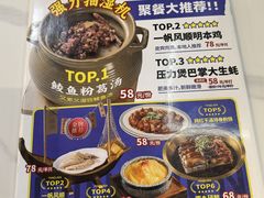 -明本海鲜大排档·鱼生海鲜烧烤宵夜(陈家祠店)