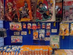 -Animate(工人体育场东路店)