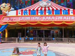 -珠海横琴长隆《卡卡虎奇遇记》