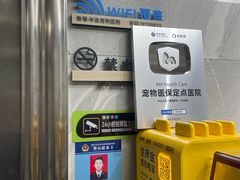 -半岛宠物医院24小时(白果林店)