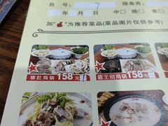 -新招鲜(长江路店)