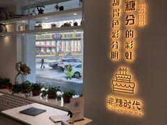 -打包幸福(安发店)
