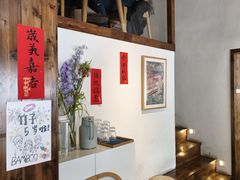 -竹子咖啡bamboo coffee