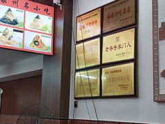 -东街钟楼肉粽(总店)