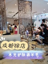 -四川娇点医学美容医院
