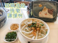 -虾饺妹·酒家(海珠广场店)