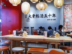 大堂-味千拉面(航洋国际购物中心)