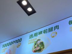 -袁记云饺(南门口店)