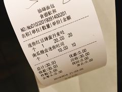 -仙峰天然面包(迎宾路店)