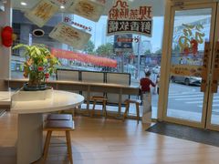 -真功夫(岗顶店)