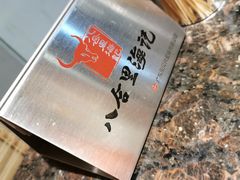 -八合里潮汕鲜牛肉火锅(深圳海岸城店)