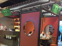 -将军府·鸡毛店(武侯祠店)