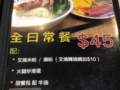 菜单-棋哥烧鹅餐室(嘉年华商业大厦店)