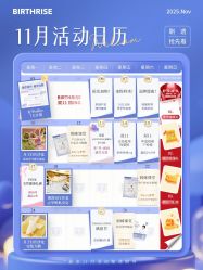 -杭州贝瑞斯美华妇儿医院·早孕·产检·儿科