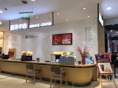 -八佰伴华地百货(宜兴店)